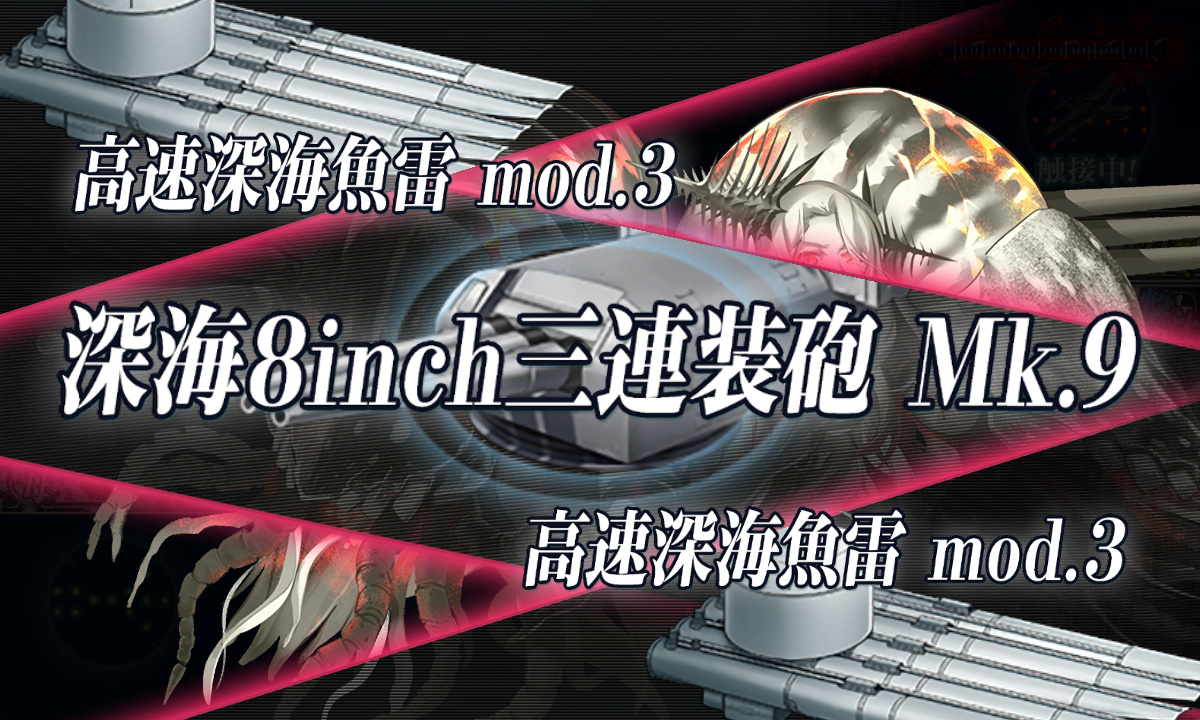 kancolle_191204_023511_01