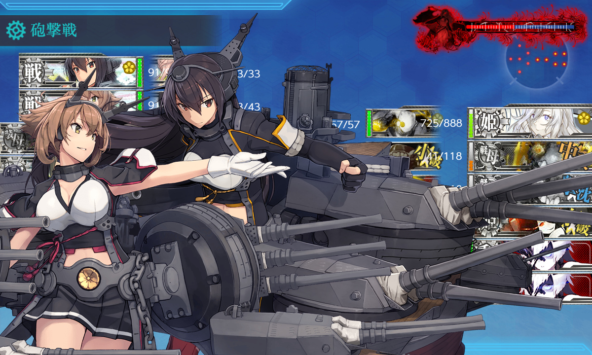 kancolle_200721_031521_01