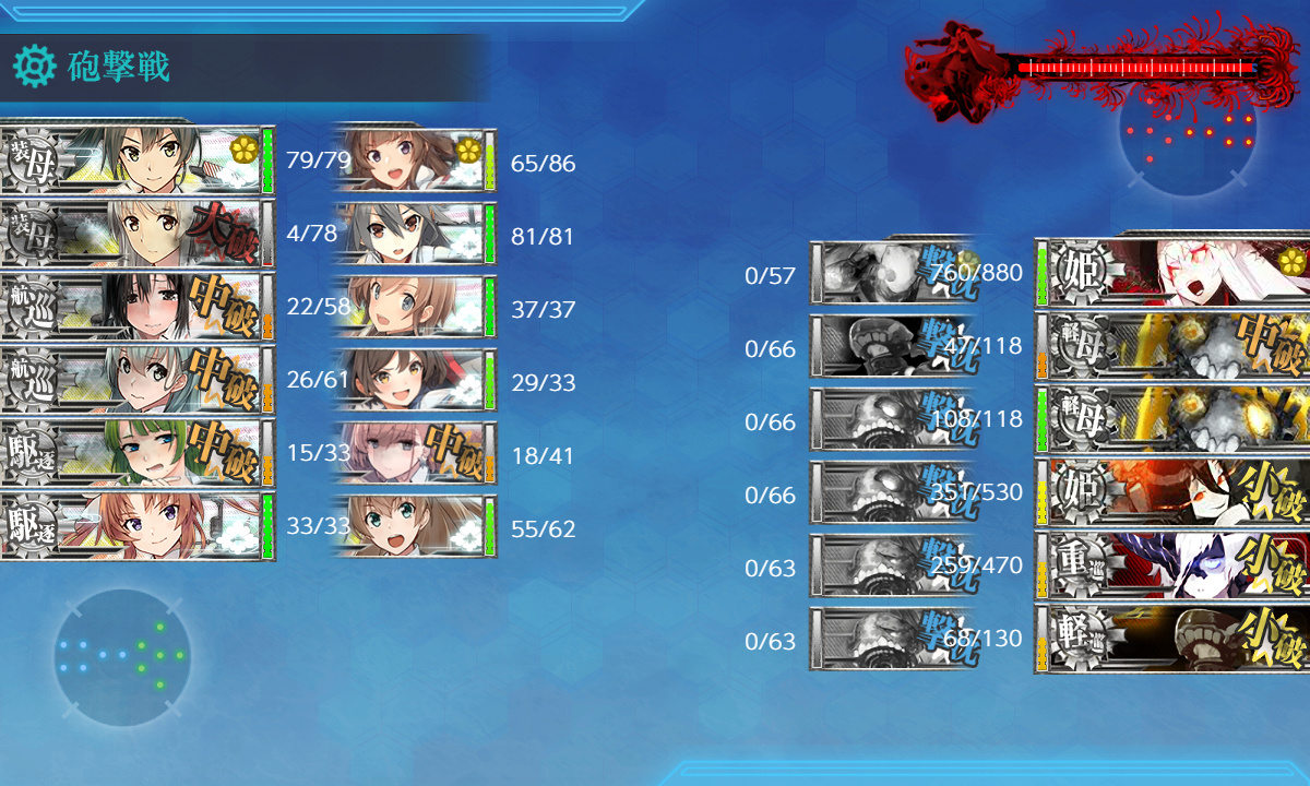 kancolle_200718_051643_02