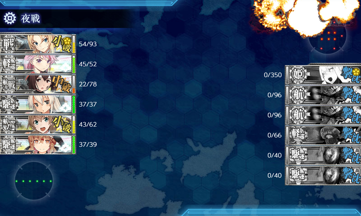kancolle_191008_065030_04