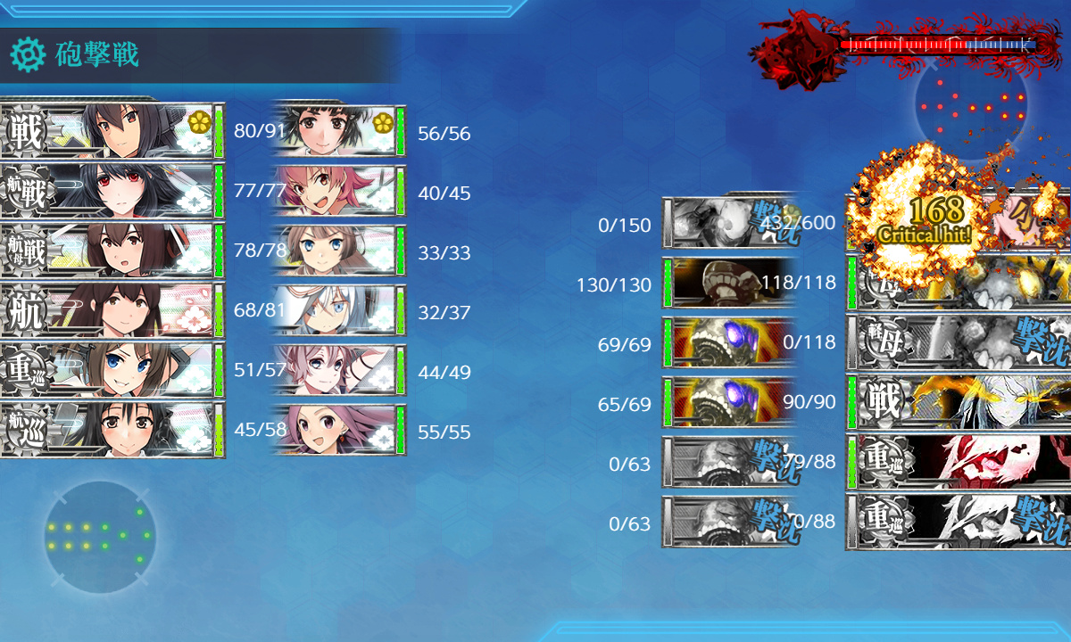 kancolle_191211_044117_01