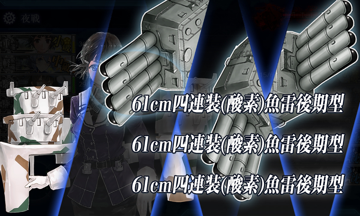 kancolle_191211_033510_01