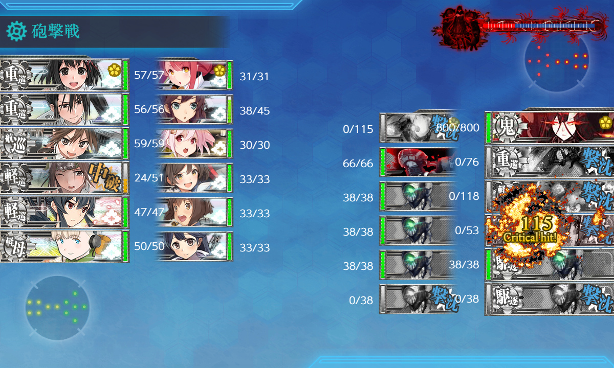 kancolle_191202_221630_01
