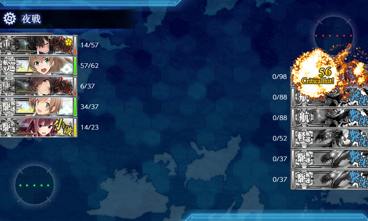 kancolle_190719_093244_01