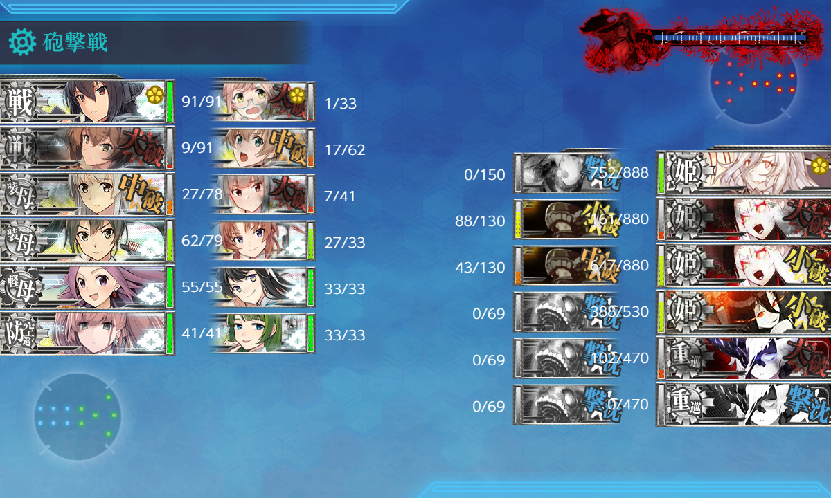 kancolle_200723_115349_01