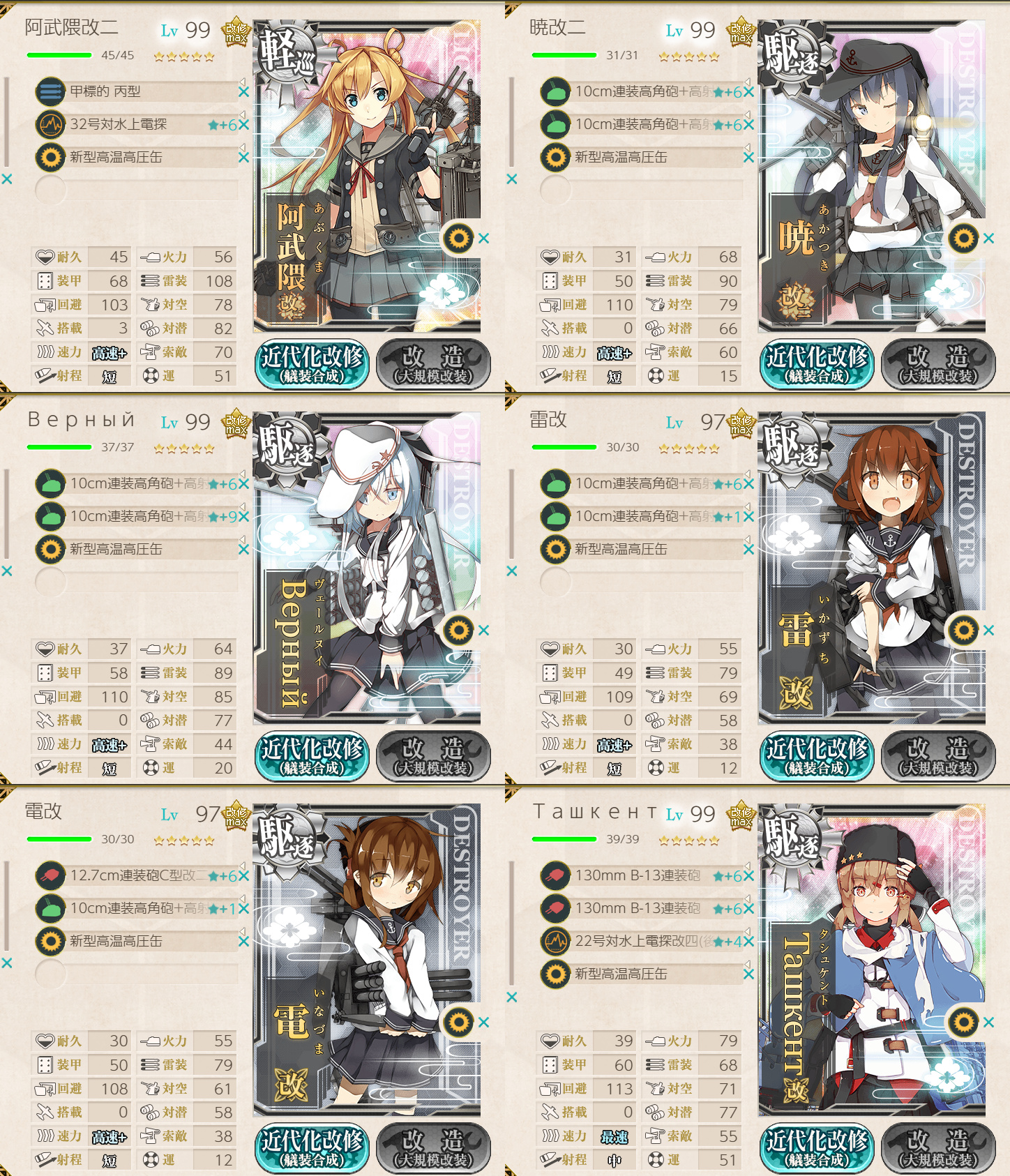 z-210113082617-00