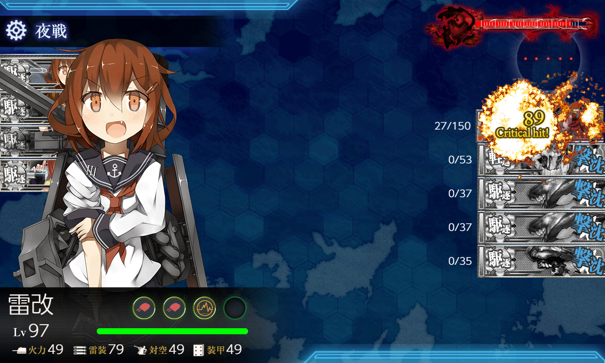 kancolle_191201_010905_02