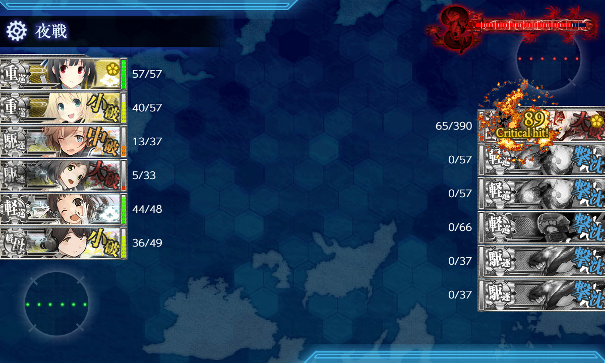 kancolle_191201_072516_01