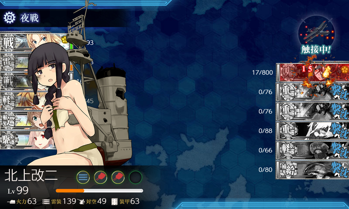 kancolle_191215_200542_01
