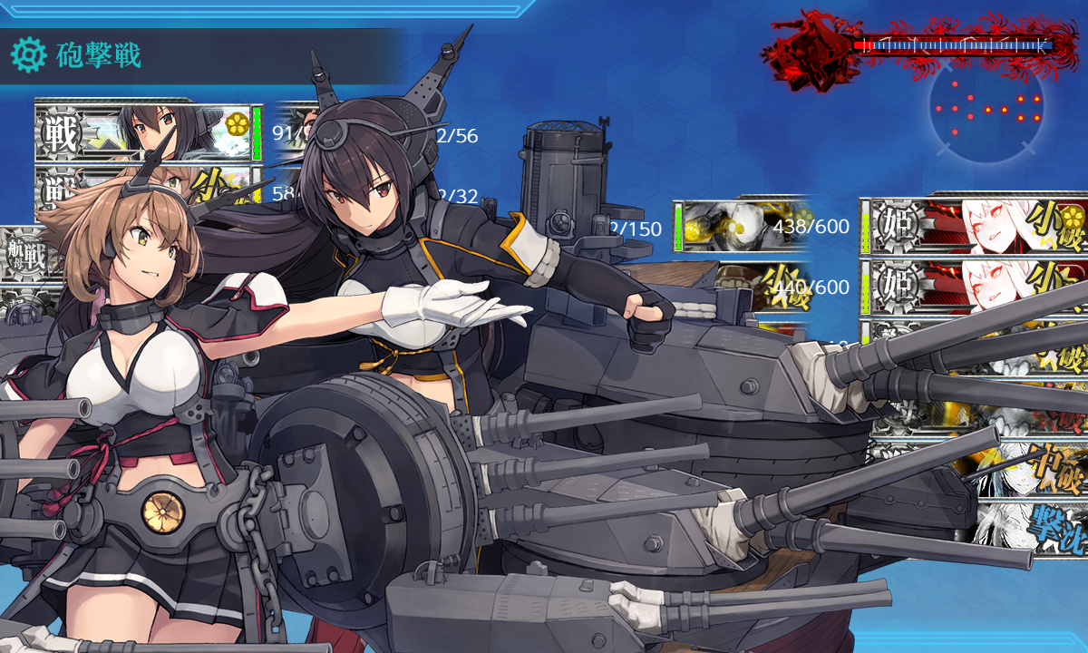 kancolle_191212_083446_01