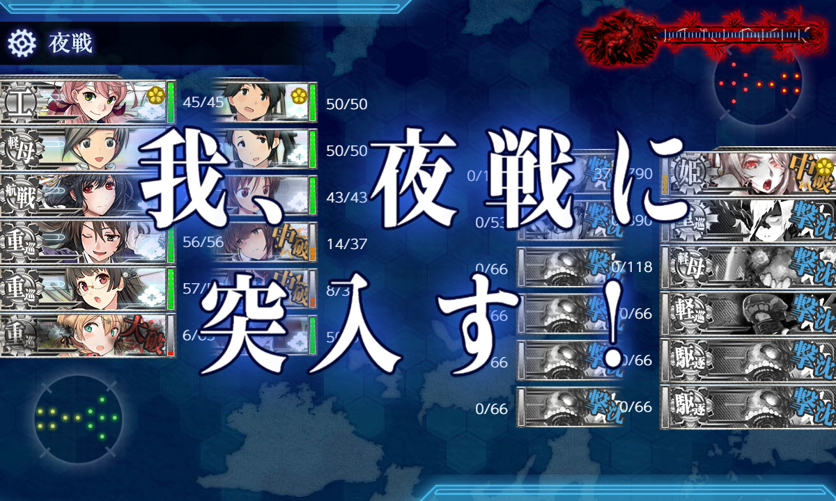 kancolle_191204_023457_01