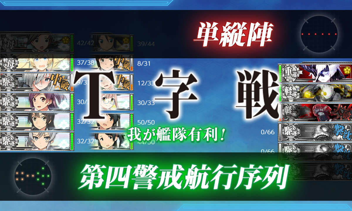 kancolle_191204_020247_01
