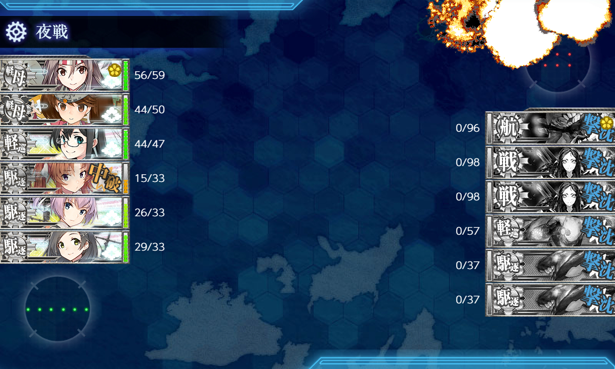 艦これ 9月5日 今月のeo海域攻略完了 艦これ日記 白羊の記録紙 艦これ 9月5日 今月のeo海域攻略完了 艦これ日記 白羊の記録紙