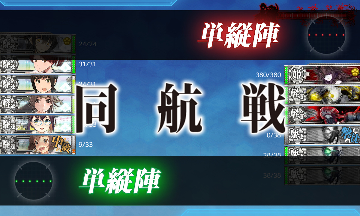 kancolle_200712_054434_01