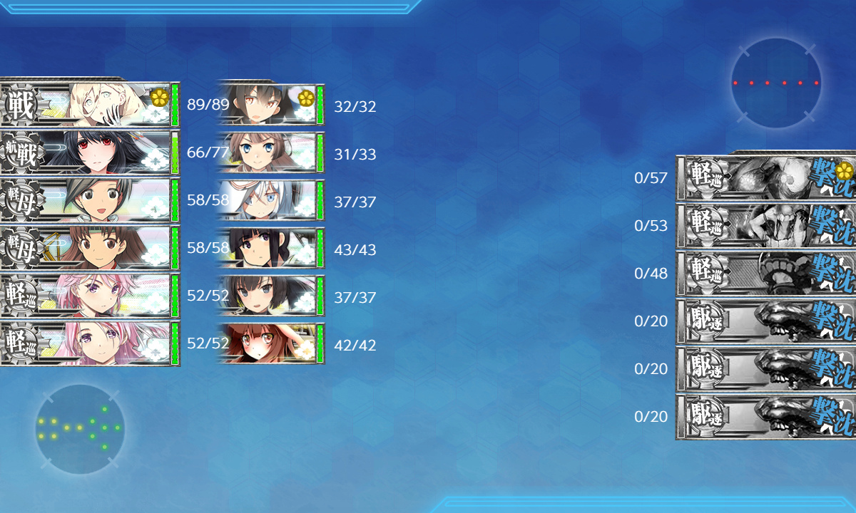 kancolle_191209_015540_01