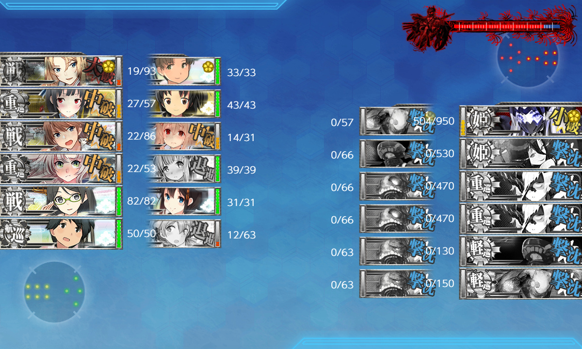 kancolle_200715_075300_02