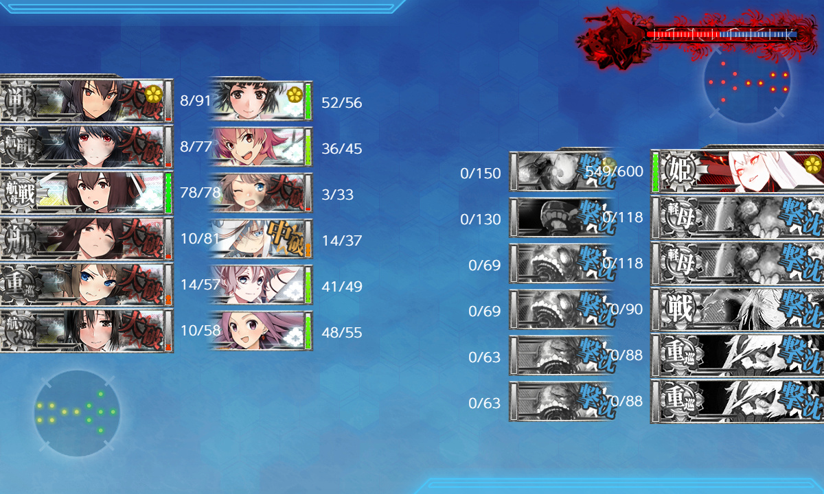 kancolle_191211_045903_01