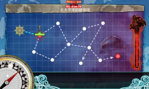 kancolle_160503_065709_01