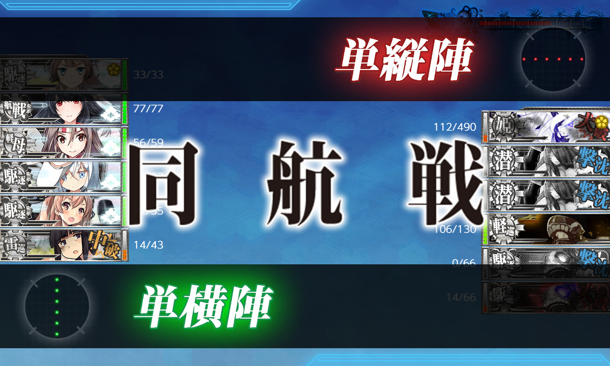 kancolle_191210_212854_01