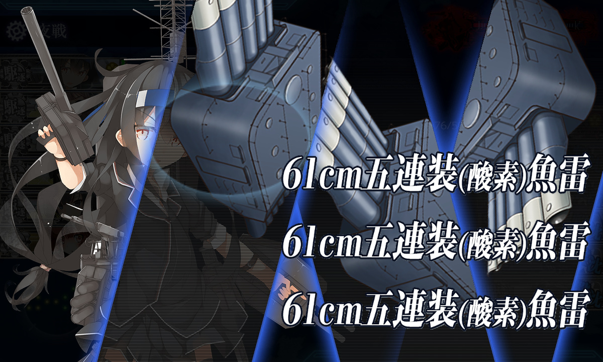 kancolle_191209_023920_01