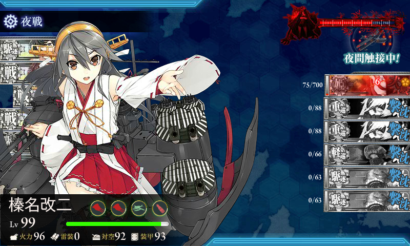 kancolle_180227_043821_01
