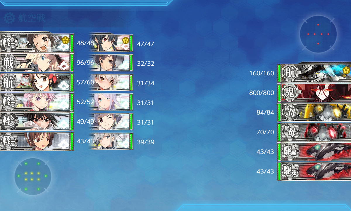 kancolle_200628_105954_01