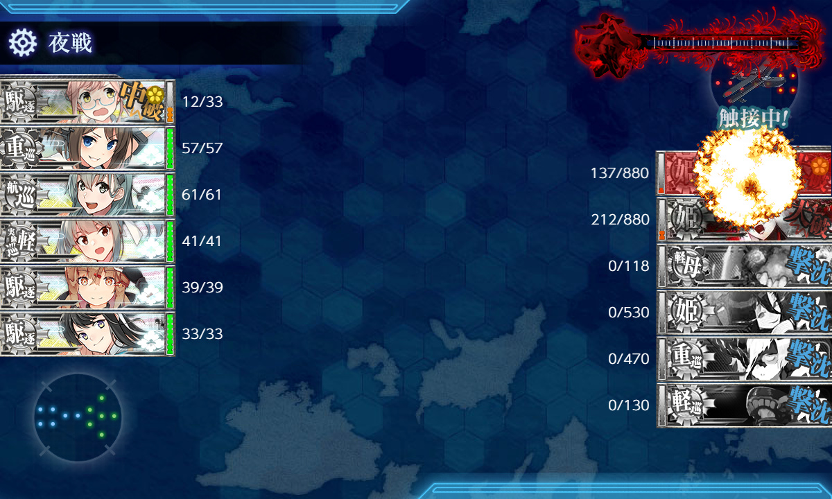 kancolle_200719_110826_05