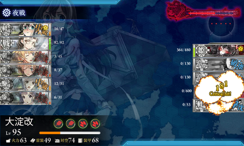 kancolle_160618_224846_01