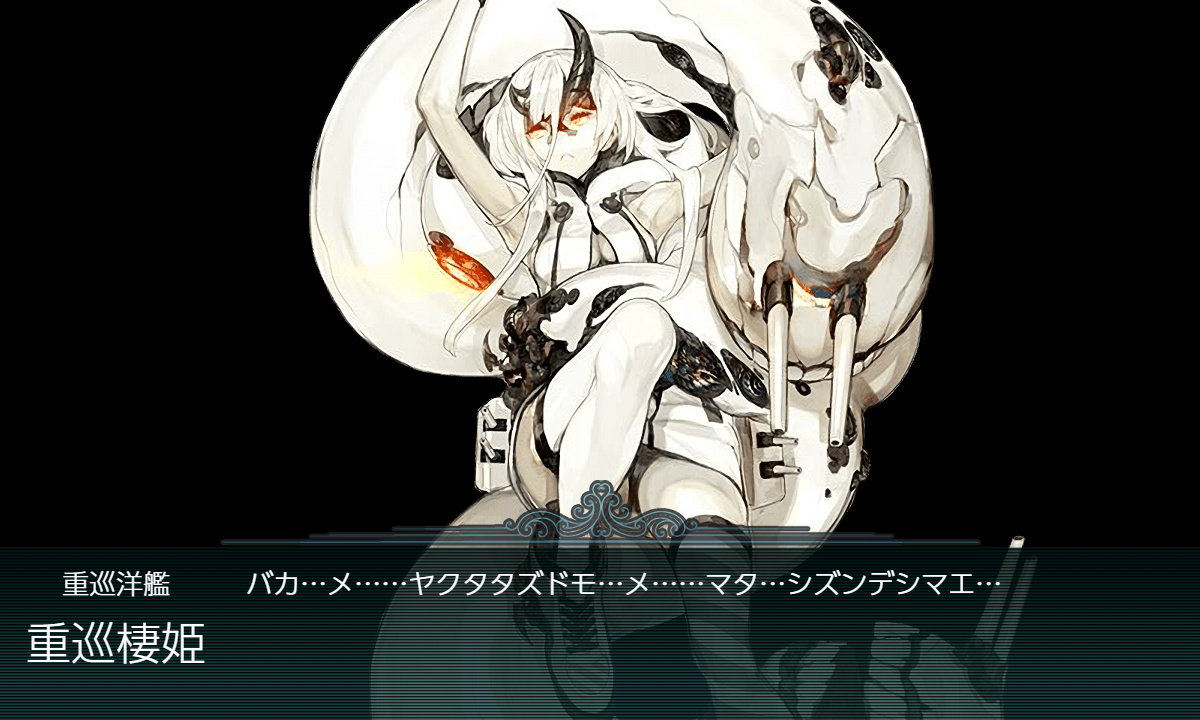 kancolle_191201_072410_01