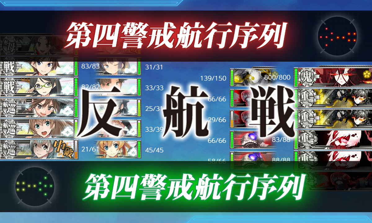 kancolle_191214_042305_01
