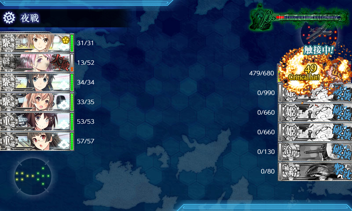 kancolle_200717_075042_01