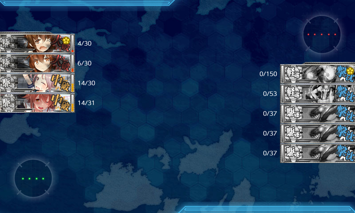kancolle_191201_014701_01