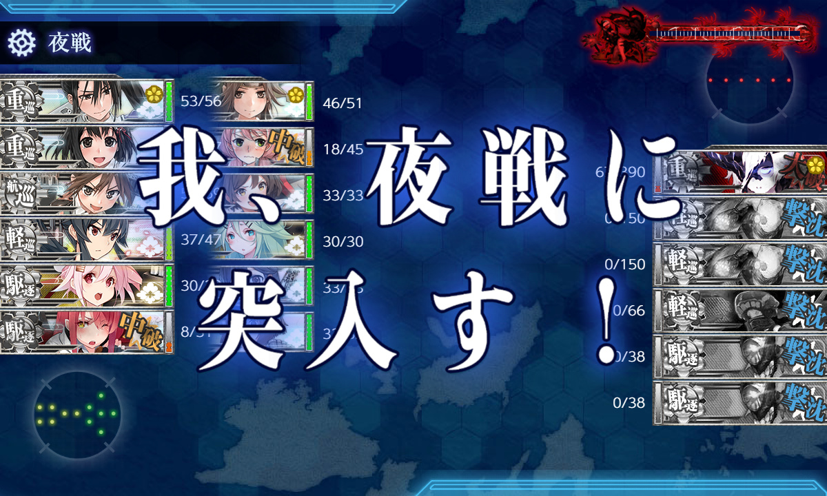 kancolle_191202_064838_01