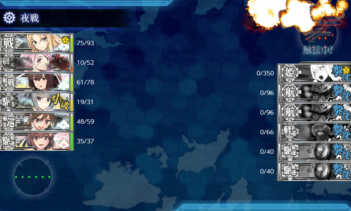 kancolle_210131_003951_03
