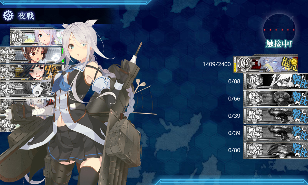 kancolle_200706_094439_01