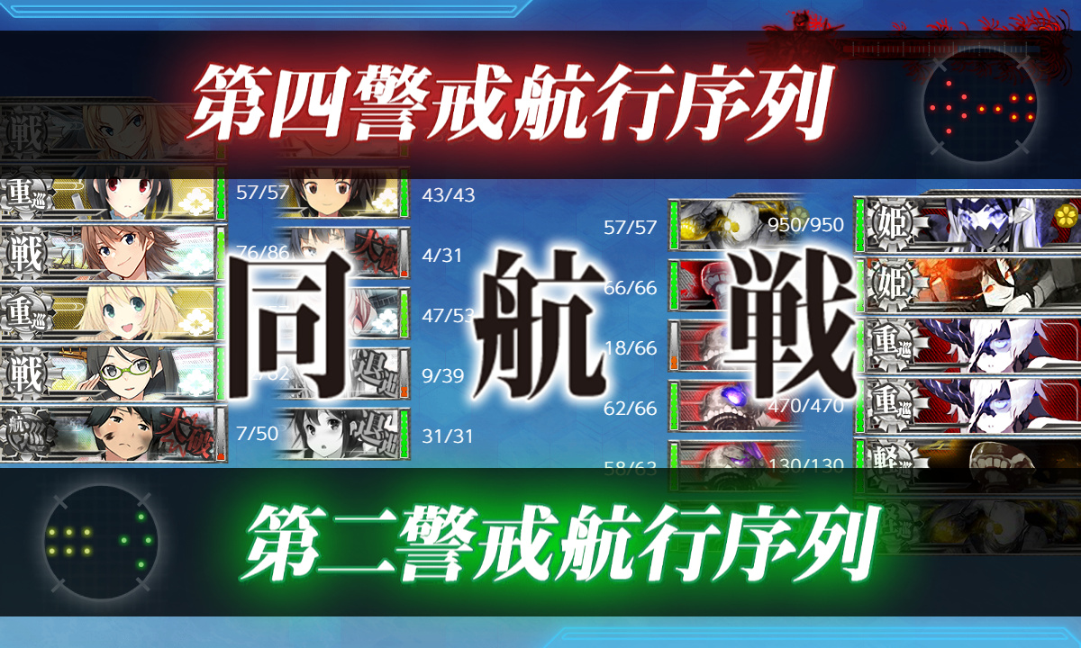 kancolle_200715_090751_01