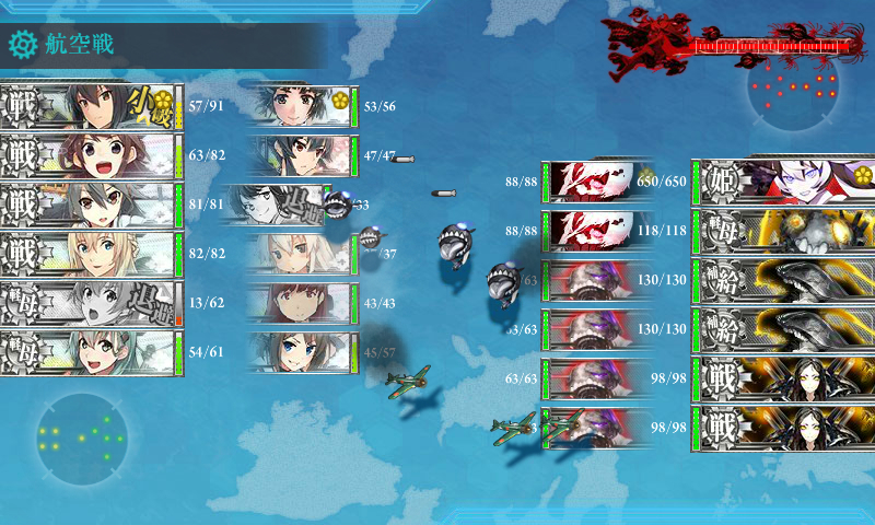 kancolle_180220_101020_01