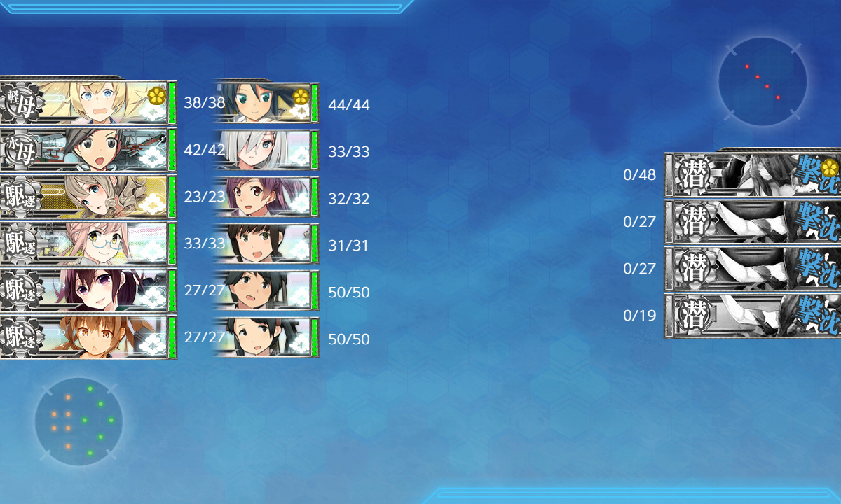 kancolle_191203_004910_01