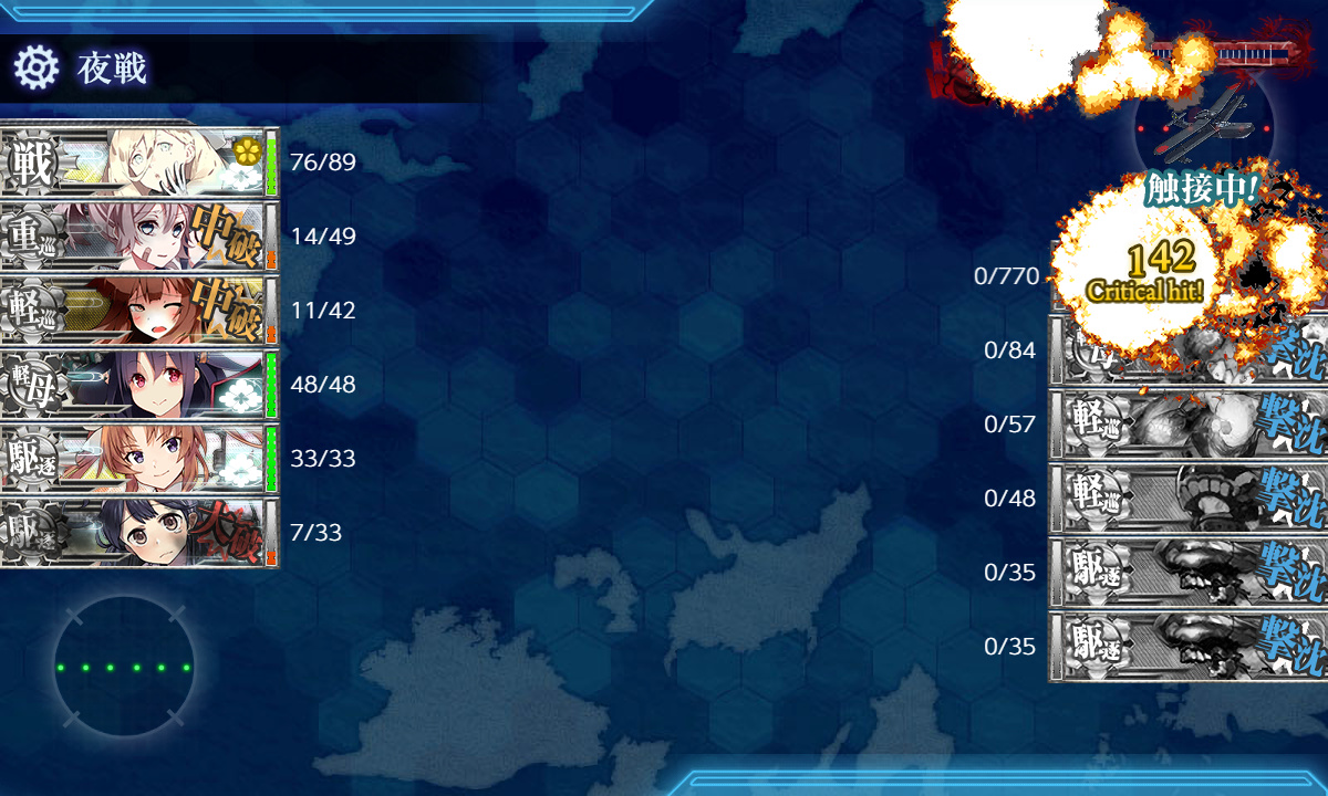 kancolle_190831_060139_03