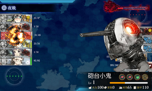 kancolle_160619_235800_01