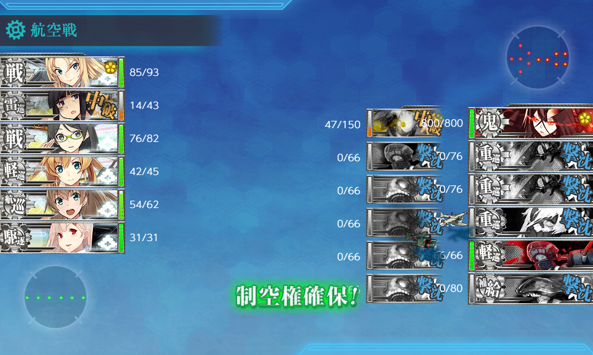 kancolle_191215_200414_01