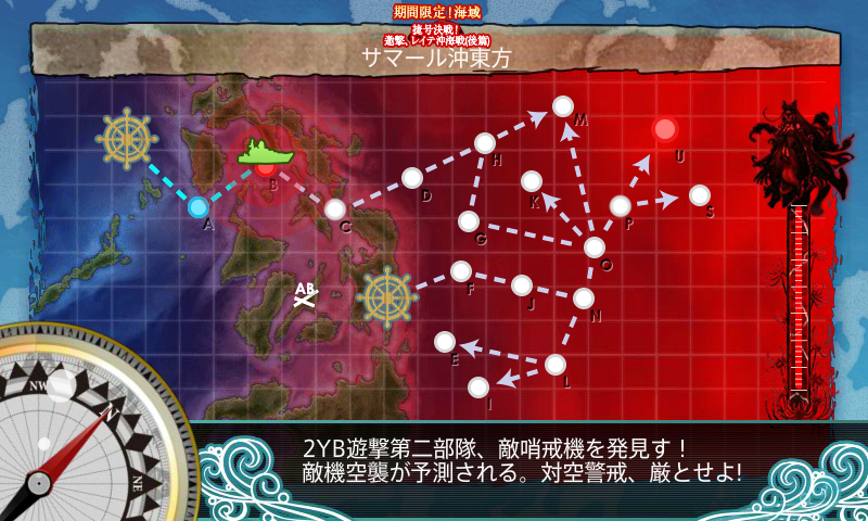 kancolle_180226_020746_01