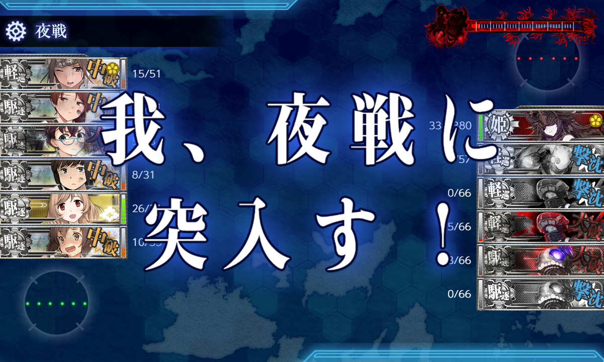kancolle_200712_072619_01