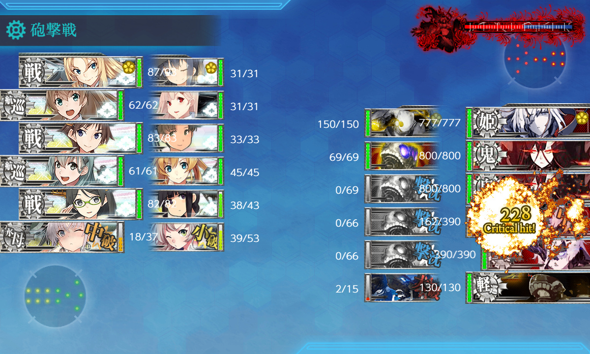 kancolle_191218_010442_01
