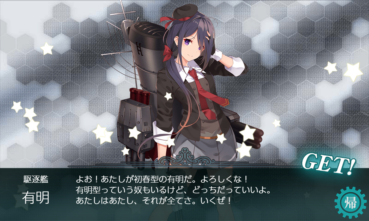kancolle_200713_210724_01