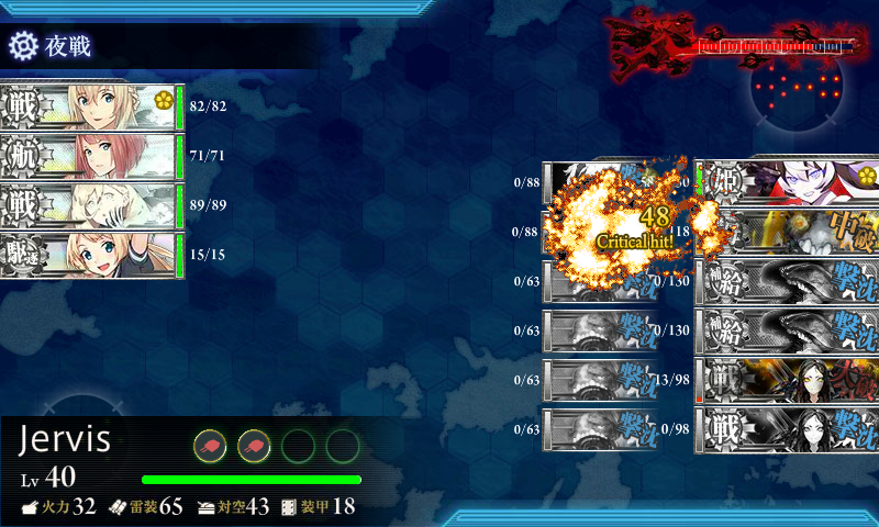 kancolle_180221_093408_02