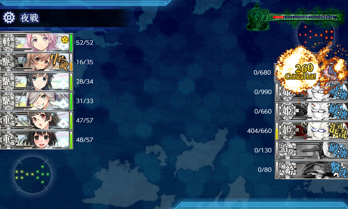kancolle_200717_041418_02