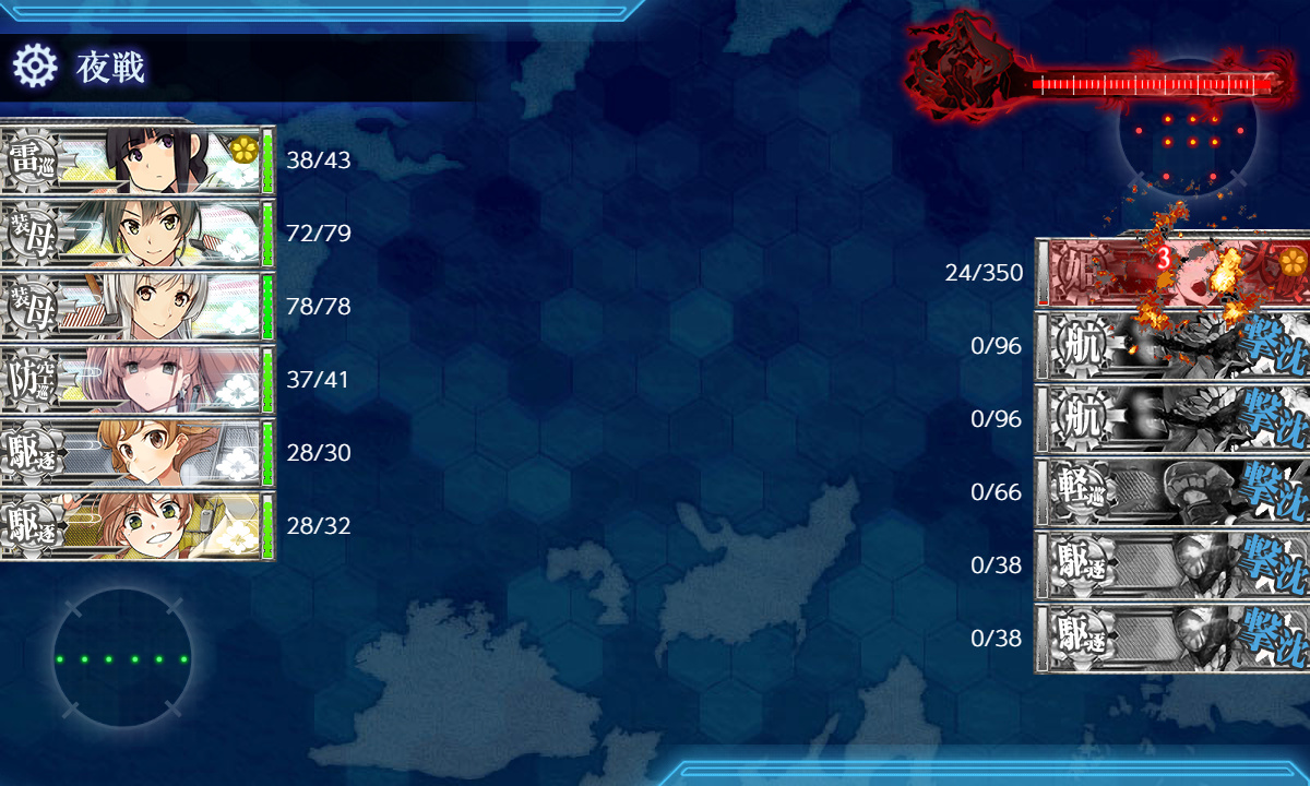kancolle_200403_234553_01