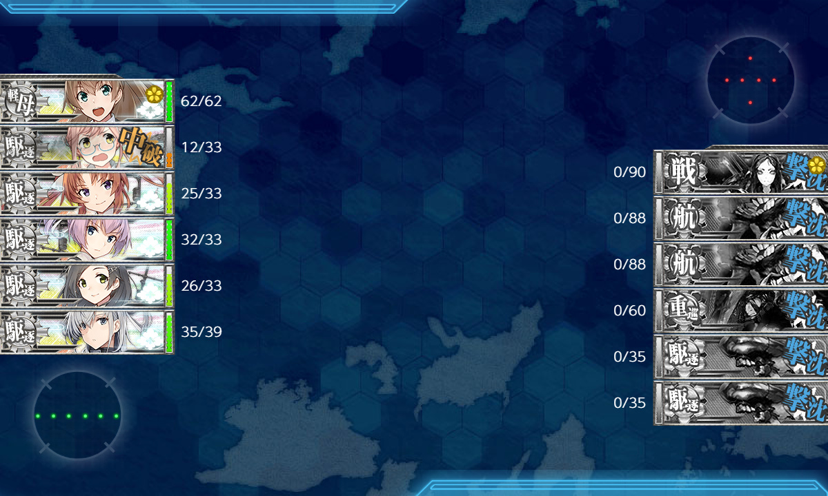 kancolle_190106_011720_01