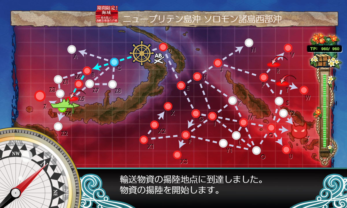kancolle_200713_014708_01